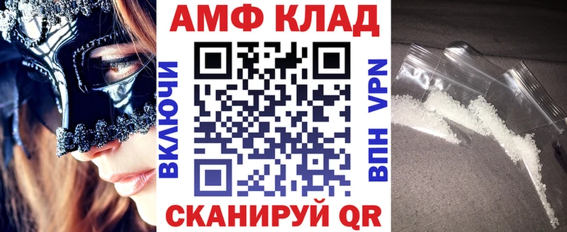 Купить закладки  Бавлы  Amphetamine 97% 