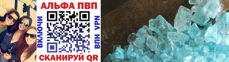 Купить где  Бавлы  APVP СК КРИС 