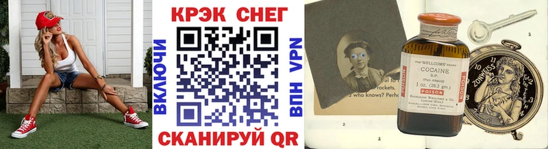 Кокаин 97%  Купить где  Бавлы 
