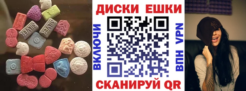 Ecstasy бентли  Купить где  Бавлы 