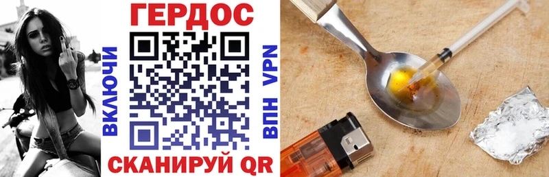Купить закладки  Бавлы  ГЕРОИН афганец 