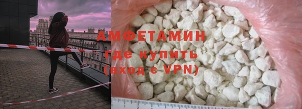 скорость mdpv Лагань