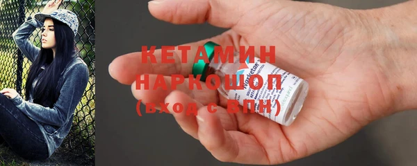 скорость mdpv Лагань
