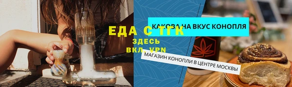 jwh Лабытнанги