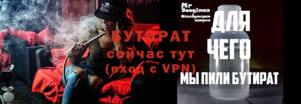 jwh Лабытнанги