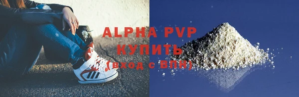 скорость mdpv Лагань