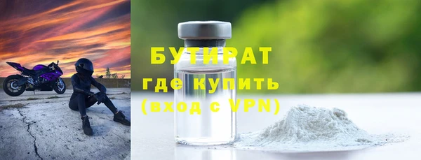 скорость mdpv Лагань