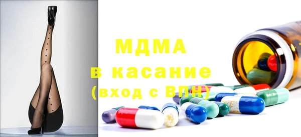 мефедрон мука Липки
