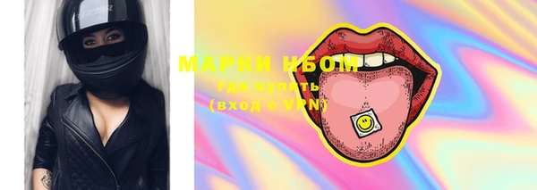 jwh Лабытнанги