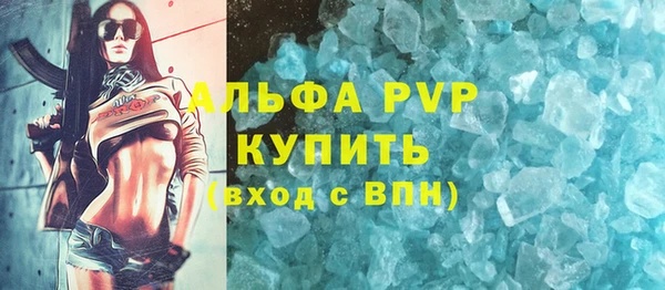 скорость mdpv Лагань