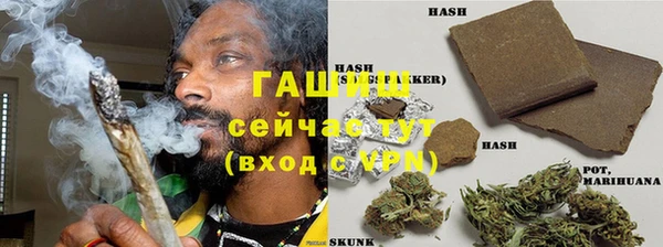 мефедрон мука Липки