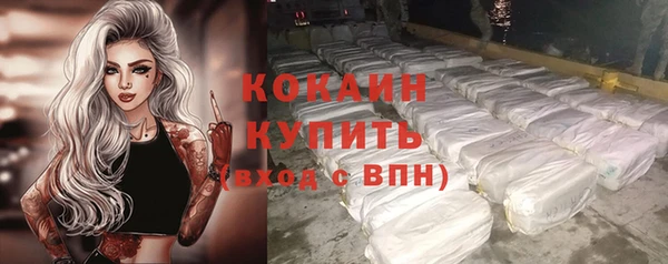 jwh Лабытнанги