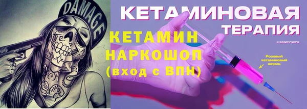 меф Ладушкин