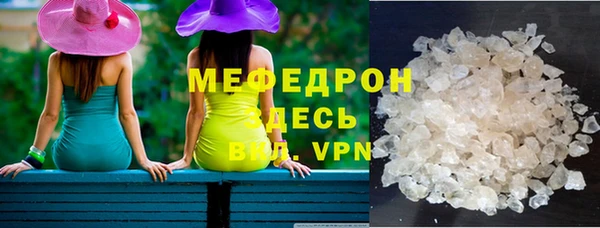 скорость mdpv Лагань