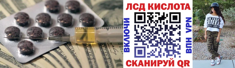 Лсд 25 экстази ecstasy  Купить  Бавлы 