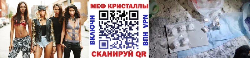 МЯУ-МЯУ VHQ  Купить где  Бавлы 