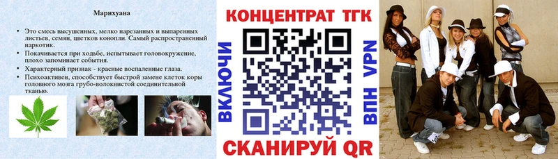 Купить  Бавлы  ТГК вейп с тгк 